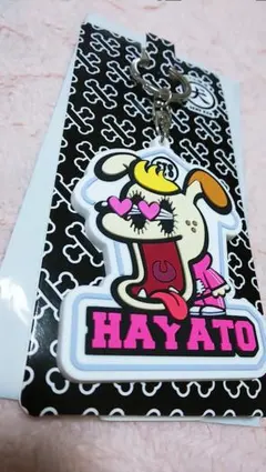 小森隼 【ETS限定】ジェネ犬ラバーキーホルダー