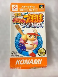 実況パワフルプロ野球96開幕版 スーパーファミコン ソフト