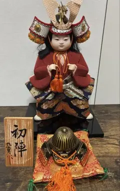 五月人形 武者人形 初陣 兜飾りセット 端午の節句 節句飾り 九重作