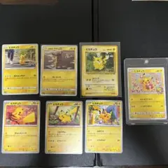 ポケモンカード ピカチュウ大量まとめ売り 旧裏 プロモ ポケきゅんなど