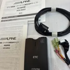 ALPINE ETC DSRC 車載器 分離型(ジャンク品) - メルカリ