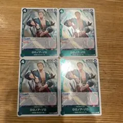 ワンピースカードゲーム　ロロノア・ゾロ　PRB02-006　4枚セット