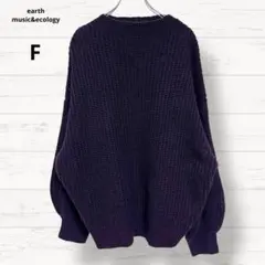 【アースミュージック＆エコロジー】長袖ニット 紫 F 無地 3242