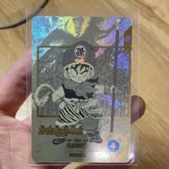 ドラゴンボールスーパーダイバーズ　アドバンスパック　パラレル 孫悟飯:幼年期