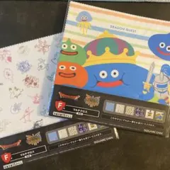 ドラゴンクエスト マルチクロス2枚セット