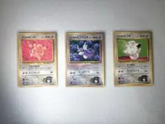 ポケモンカード旧裏 エリカのミニリュウ ピッピ 3枚セット - メルカリ