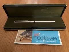 Montblanc ノブレス　3本セット 箱入り Montblanc ノブレス 3本セット 箱入り Montblanc ノブレス 3本セット