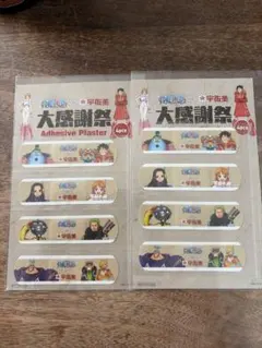 Item thumbnail for item b0c4cc07-47da-49b3-8f95-85425793235d