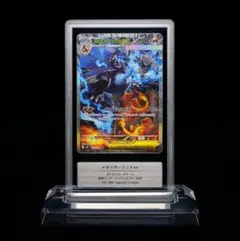 2026年最新】Gemix 鑑定の人気アイテム - メルカリ