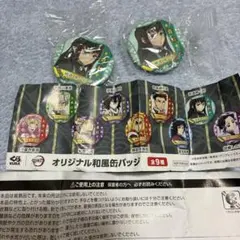 鬼滅の刃　時透無一郎　オリジナル和風缶バッジ2個セット