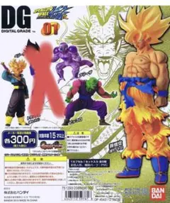 2025年最新】ドラゴンボール dg 01の人気アイテム - メルカリ