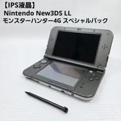 IPS液晶　New3DSLL　モンスターハンター4G スペシャルパック 限定