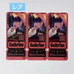 2026年最新】ROYA scandalの人気アイテム - メルカリ