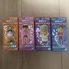 いいよなぁ❤️ 志村けん ワールドコレクタブルフィギュア