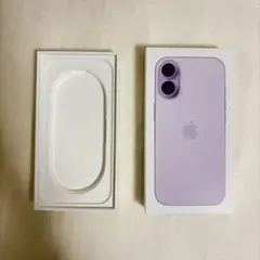 iPhone17 ラベンダー 空箱 箱のみ