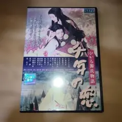 Item thumbnail for item d20e9c02-e06d-4662-9ecb-16767be39502