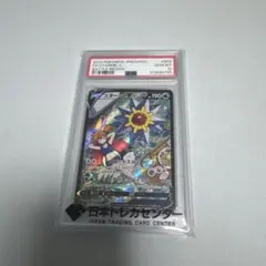 2026年最新】スターミーv csrの人気アイテム - メルカリ