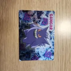 明治 ポケットモンスター ゲットカード ゲンガー - メルカリ