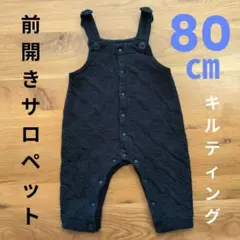 80cm サロペット カバーオール ネイビー 紺 キルティング 綿 秋 冬