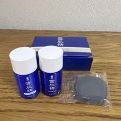 雪肌精 スキンケアセット