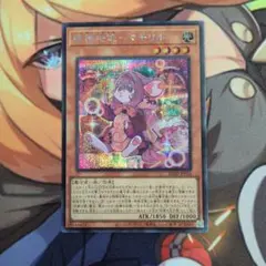 妖精伝姫マチリル　シークレットレア