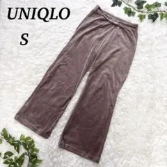【UNIQLO】ユニクロ ウルトラストレッチスムースパンツ S レディース