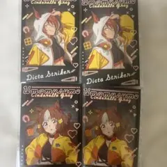 りゅうな様 リクエスト 3点 まとめ商品