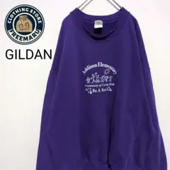 ギルダン　スウェット　トレーナー　裏起毛　プリント　古着　紫　XL