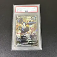 2026年最新】エンペルトv saの人気アイテム - メルカリ