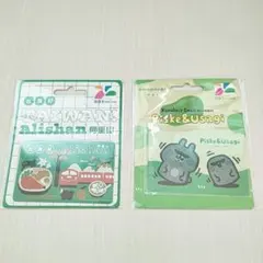 shoj様 リクエスト 2点 まとめ商品