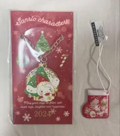 【未開封】シナモンロール　クリスマス限定ノベルティ　キラキラチャーム　おまけ付き