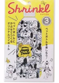 スヌーピー OSK 水筒・マグボトル用アクセサリー K1007O