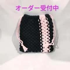 ハンドメイド　マクラメ　ポーチ　オーダー受付中