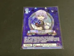 2026年最新】ヴァイスシュヴァルツブラウ sspの人気アイテム - メルカリ