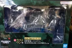 一番くじ　呪術廻戦　死滅回遊　〜壱〜　ラストワン賞　日車寛見　ジャッジマン　H