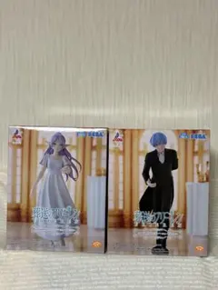 【葬送のフリーレン】 Luminasta ～フォーリヒにて～ フィギュア