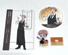 呪術廻戦　虎杖悠仁　スイーツパラダイス　スイパラ　カフェ　ミニキャラアクスタ