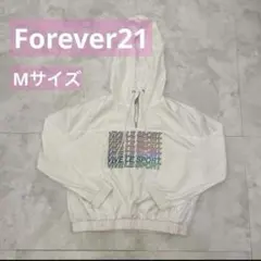 美品 FOREVER21 レディース パーカー サイズM