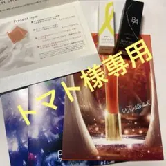 ポーラミニサイズセット サンプル4種