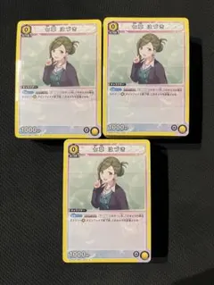 2026年最新】ヴァイス デッキ シャニマスの人気アイテム - メルカリ