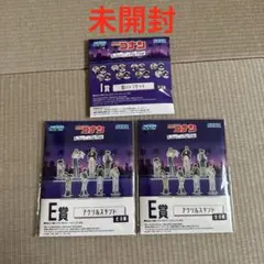 名探偵コナン 一番くじ