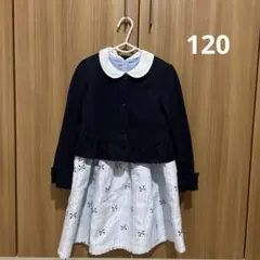 べべ　BeBeフォーマルドレスワンピースジャケット　入学式服