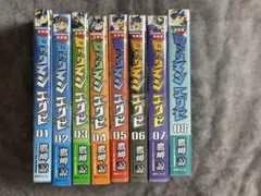 2025年最新】ロックマンエグゼ 新装版の人気アイテム - メルカリ