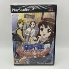 2026年最新】女子高生 GAME'S-HIGH!! プレイステーション2の人気