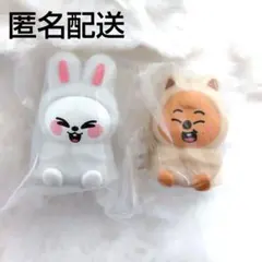 skzoo　ライトマスコット　リービット　ハンクォッカ　リノ　ハン ガチャガチャ
