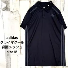 アディダス 洗濯機可 クライマクール トレーニングウェア 背面メッシュ 黒 Mのサムネイル