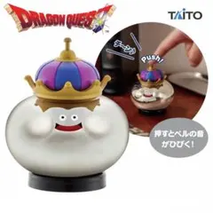 ドラクエ　メタルキング 呼び鈴 ベル フィギュア　マスコット ドラゴンクエスト