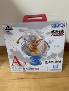 ワンピース 一番くじ　モンキー・D・ルフィ A賞 フィギュア