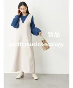 新品 秋冬春着回し Vネックジャンパースカート ノースリーブロングワンピース