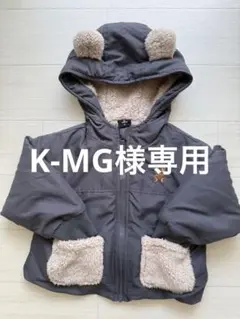 値下げしました！ネイビー クマ耳付きジャケット 90size